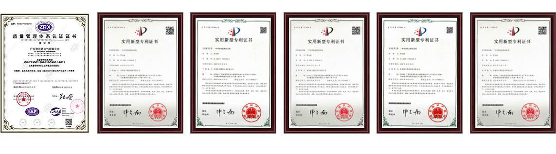 荣誉资质