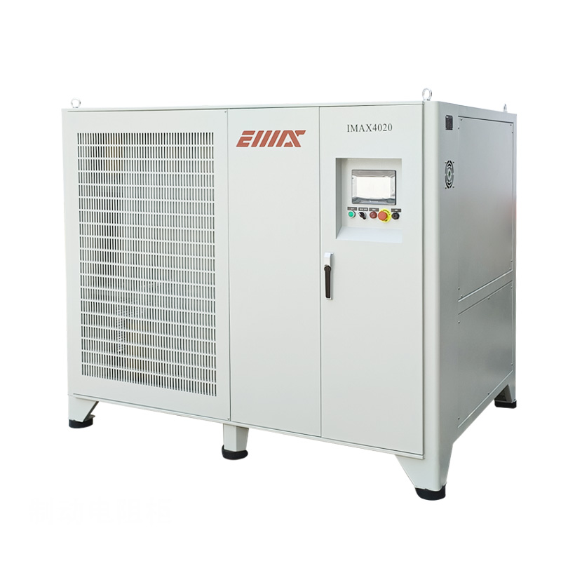 宜迈思4000系列440KW阻感负载箱交付